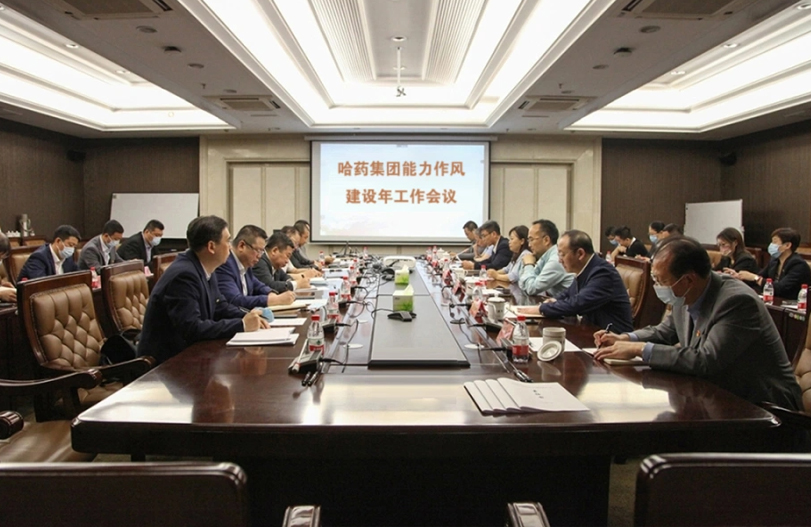 【能力作风建设年活动】高质量谋划 高效率推进 | 澳门赌场网上娱乐888集团&ldquo;能力作风建设年&rdquo;汇聚磅礴发展力量