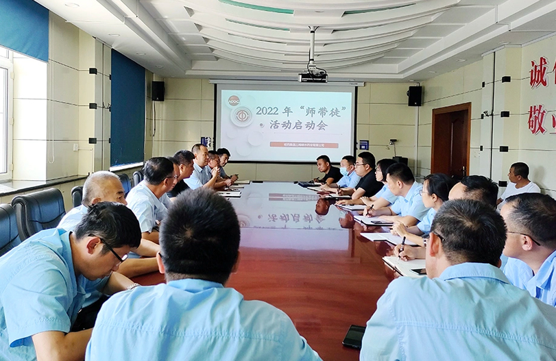 【师带徒活动】&ldquo;师带徒促成长 凝聚企业正能量&rdquo;系列报道之三精明水&ldquo;师带徒&rdquo;活动