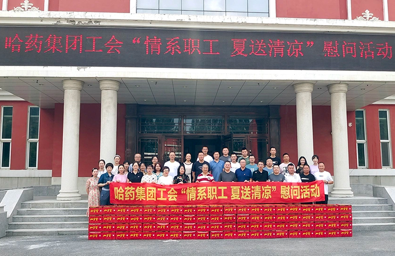 【我为职工办实事】网上澳门皇冠赌场b877集团工会：夏送清凉暖人心 细心关怀鼓干劲