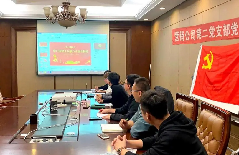 【星级党组织创建】创五星级党支部工作经验分享之澳门赌场网上娱乐888营销第二党支部