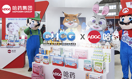 数字赋能 激发无限&ldquo;创&rdquo;动力 | 网上澳门皇冠赌场b877亮相首届中国（哈尔滨）国际动漫游戏博览会