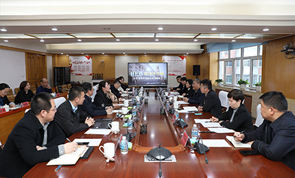 道外区召开网上澳门皇冠赌场b877六厂文旅小镇项目洽谈会