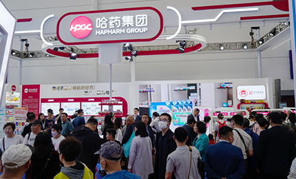 【魅力&ldquo;尔滨&rdquo;，活力&ldquo;网上澳门皇冠赌场b877&rdquo; 】第八届中俄博览会完美收官