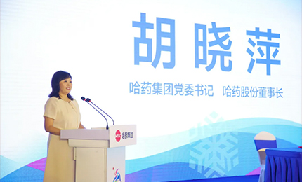 【健康亚冬 网上澳门皇冠赌场b877同行】网上澳门皇冠赌场b877集团赞助第九届亚冬会签约仪式在网上澳门皇冠赌场b877六版画博物馆隆重举行