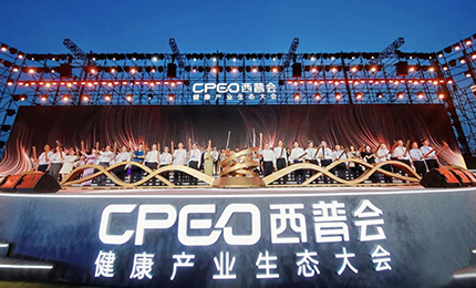 榜单揭晓｜网上澳门皇冠赌场b877再次斩获2024西普会多项大奖