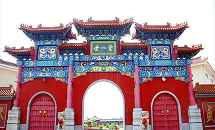 百年经典 永续传承&mdash;&mdash;网上澳门皇冠赌场b877世一堂制药厂成功认定黑龙江省工业遗产