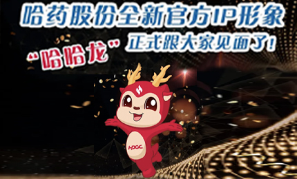 网上澳门皇冠赌场b877全新IP形象发布啦！