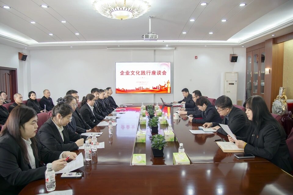 聚文化之力 铸企业之梦&mdash;&mdash;澳门赌场网上娱乐888六厂举办企业文化践行座谈分享会