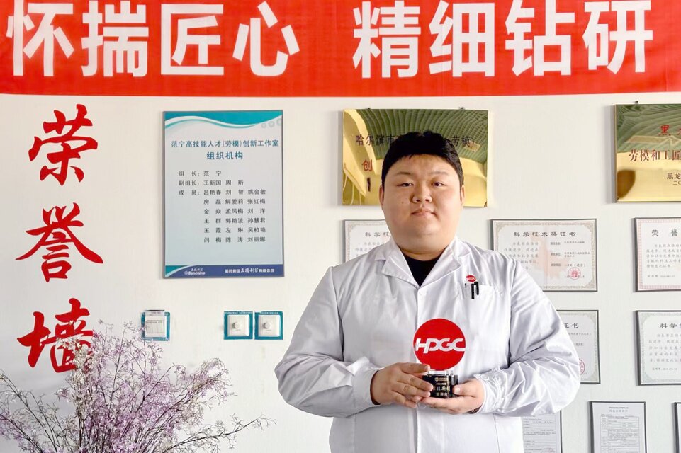 澳门赌场网上娱乐888集团国资战队&ldquo;英雄谱&rdquo;事迹专栏&mdash;&mdash;澳门赌场网上娱乐888三精大健康研究院分析测试研发中心分析研究员柴泽众