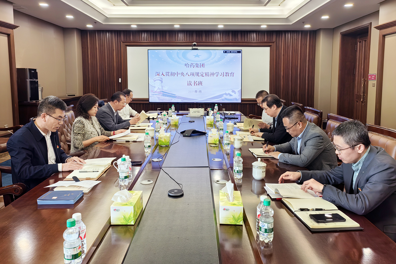 深悟精神启新程 笃行实干促发展&mdash;&mdash;澳门赌场网上娱乐888集团举办深入贯彻中央八项规定精神学习教育读书班
