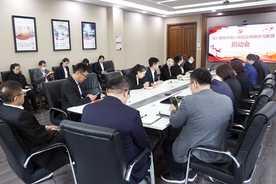 澳门赌场网上娱乐888集团所属各企业党组织深入学习贯彻中央八项规定精神