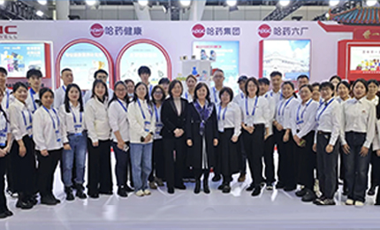 第三十四届&ldquo;哈洽会&rdquo;启幕！网上澳门皇冠赌场b877集团盛装亮相